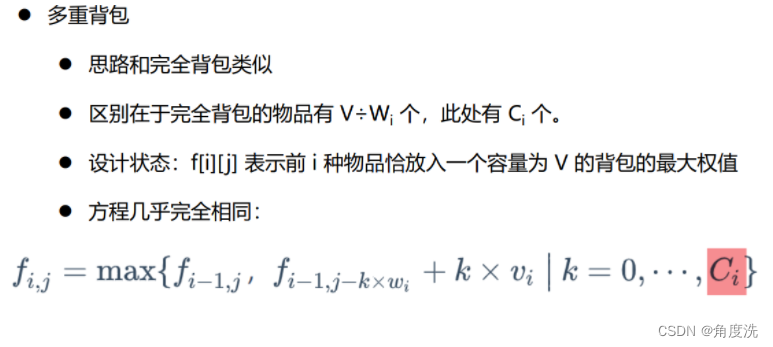 [外链图片转存失败,源站可能有防盗链机制,建议将图片保存下来直接上传(img-gIG3S3xE-1657077340235)(C:\Users\YYYYYKN\AppData\Roaming\Typora\typora-user-images\image-20220514180336784.png)]