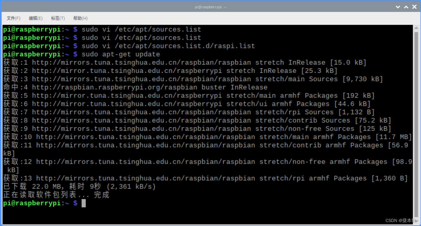 树莓派安装scratch3时，更新系统失败_debian安装 scratch3.0CSDN博客