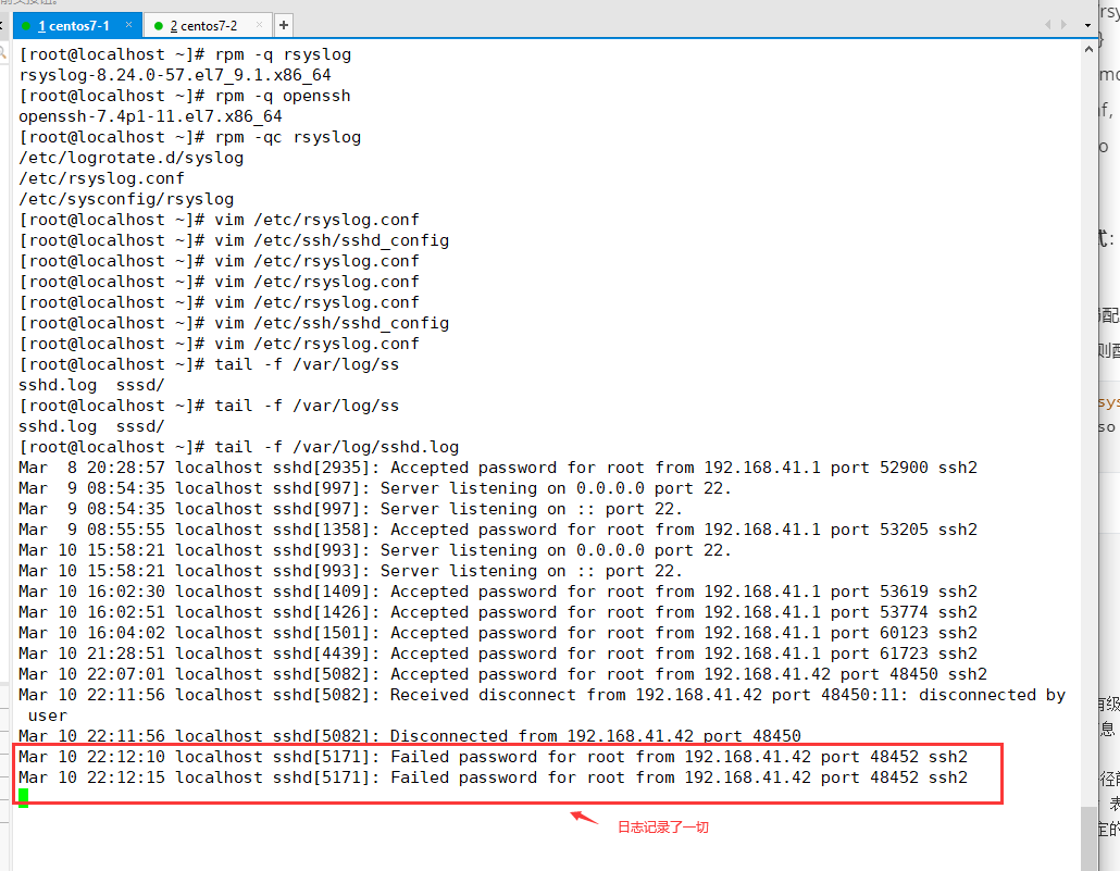 linux-csdn-linux