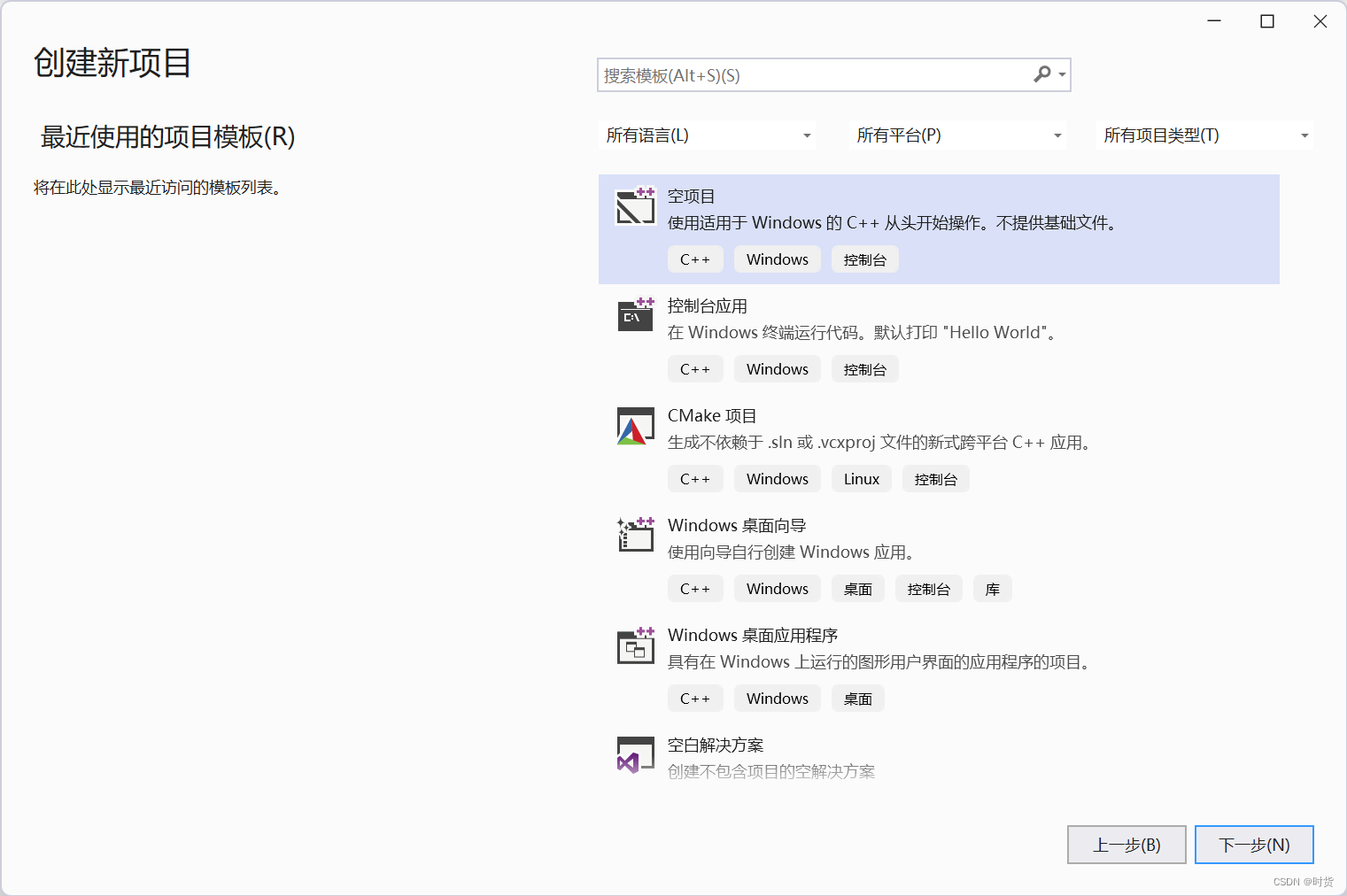 VS2022永久配置OpenCV4.6.0的方法