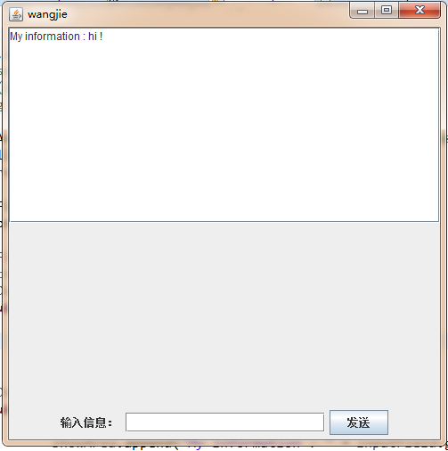 JAVA 利用JFram，JPanel，JScrollPane简单文本框实现