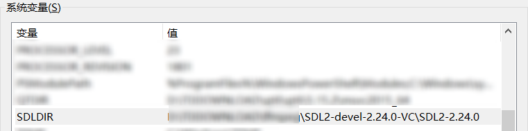 SDL安装目录