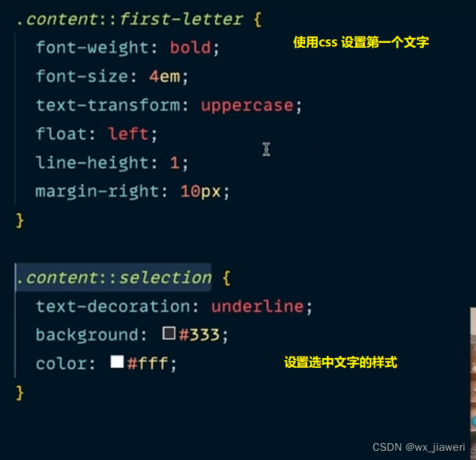 css伪类元素使用技巧 表达input父级聚焦css实现