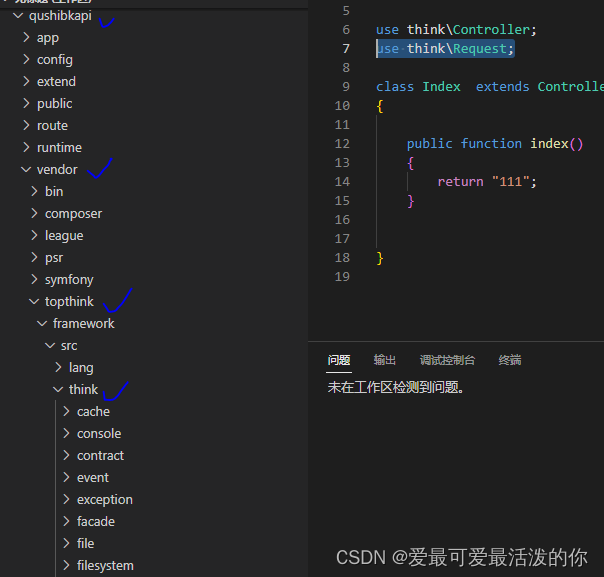 thinkphp项目中think文件夹所在的目录use think\Request；------潘万丁_think文件在哪里-CSDN博客