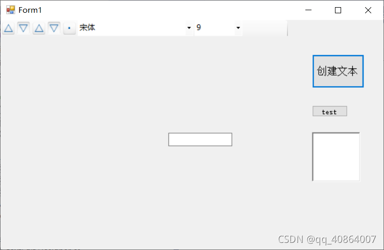 改变字体前
