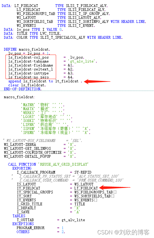 SAP ABAP ALV FIELDCAT 字段设置详细说明