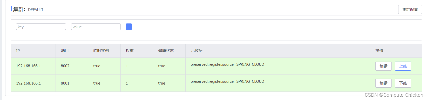 [外链图片转存失败,源站可能有防盗链机制,建议将图片保存下来直接上传(img-fLuN24Mi-1644028560355)(C:\Users\hp\AppData\Roaming\Typora\typora-user-images\image-20220118163424420.png)]