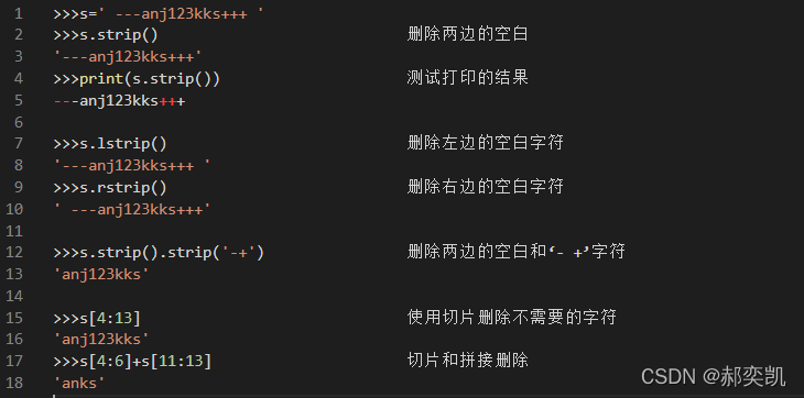 python 对象 转 字符串_对象转json串顺序输出_python 对象转字符串