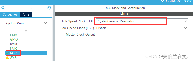 RCC配置