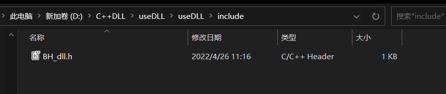 VS2019-C++创建和调用DLL动态链接库(傻瓜式教程)