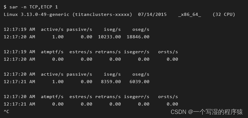 五分钟排查Linux的健康状态