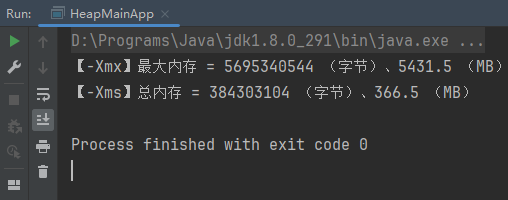 系列六、JVM的初始内存和最大内存怎么配置？