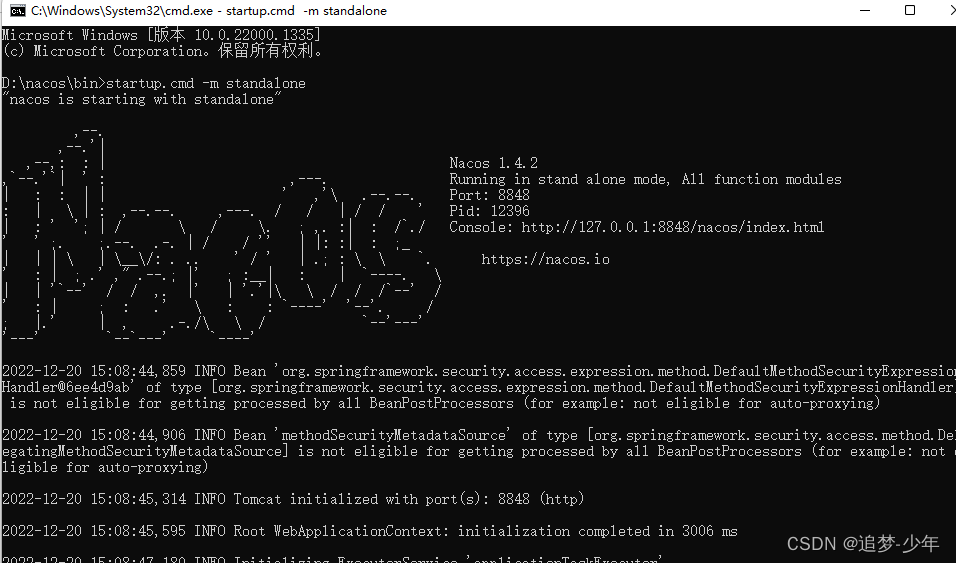 windows服务器安装nacos服务,并发布为windows服务_windows添加nacos服务CSDN博客