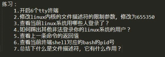 linux重定向是什么意思_linux基础知识点 (https://mushiming.com/)  第4张