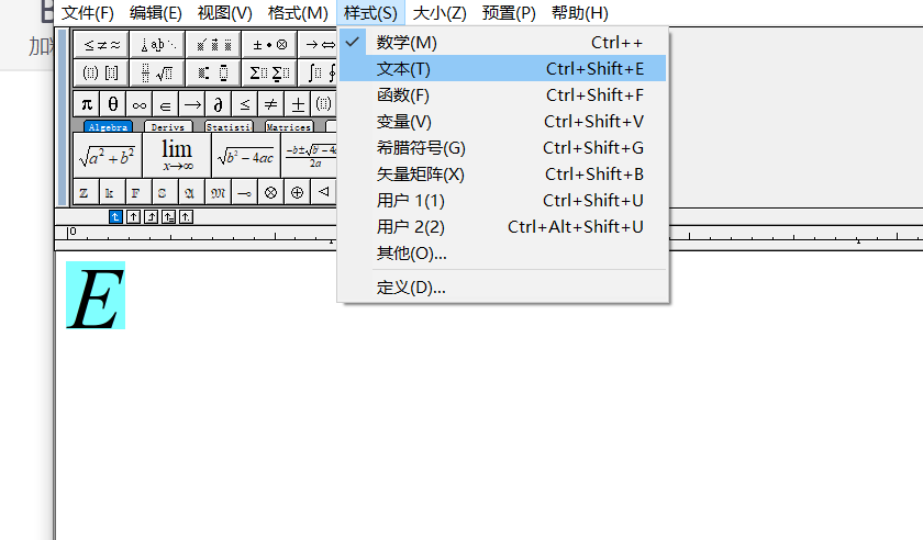 在Mathtype中打出双期望符号的两种方式