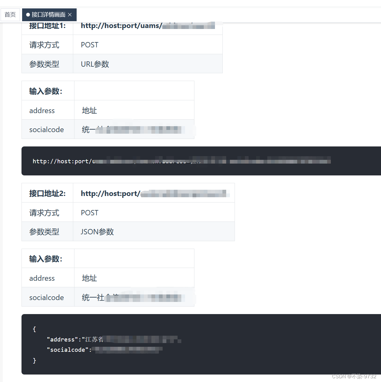 使用vue3 + ts + vite + v-md-editor 在前端页面预览markdown文件