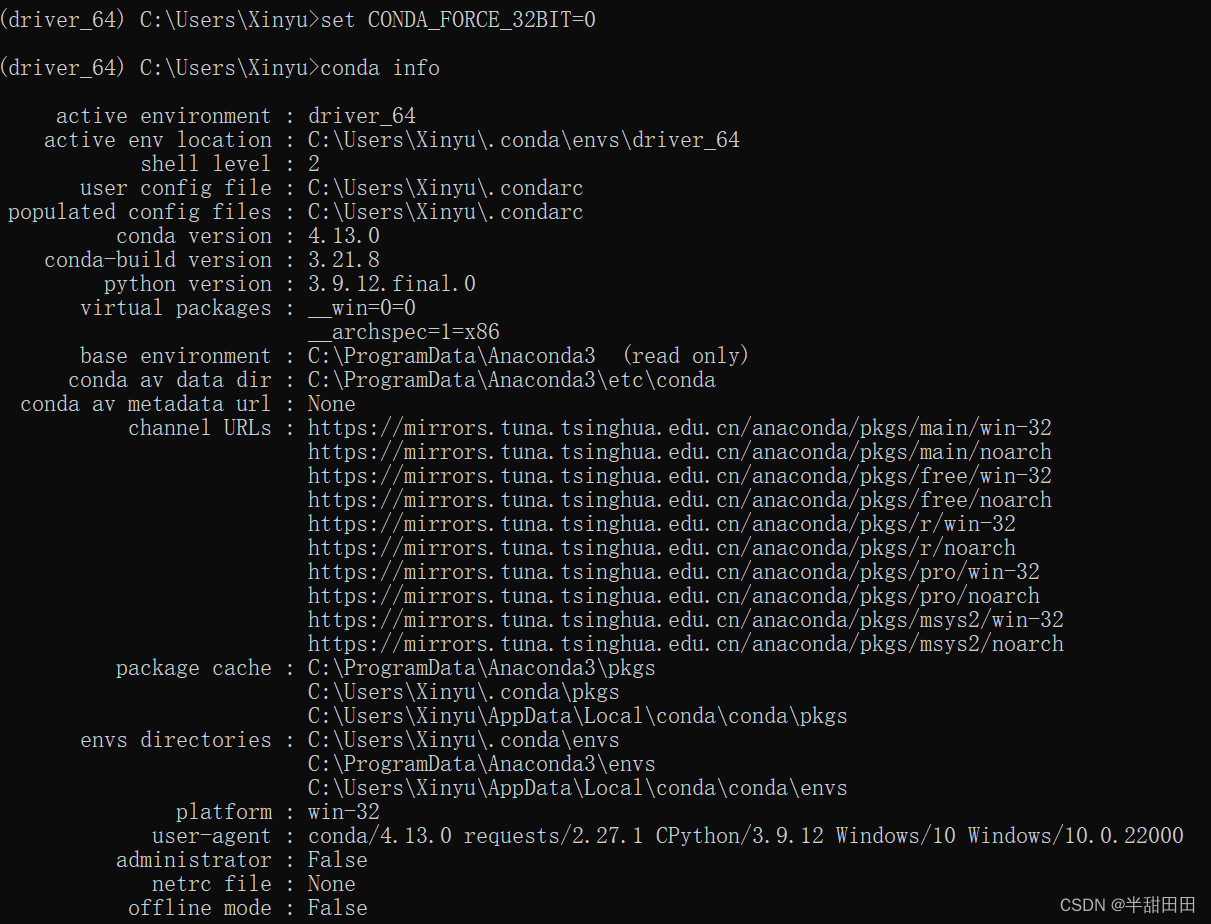 32bit转64bit，使用anaconda实现python64位与32位共存【多次踩雷后的正确解决方法】_anaconda3安装32位 ...