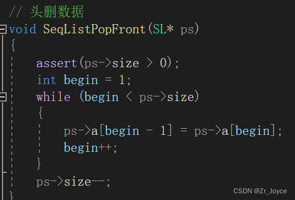 C语言之 顺序表（sequence chart）