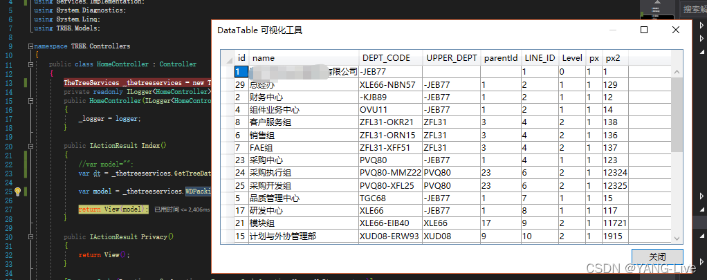 搭建.NET CORE MVC + EF CORE 的Demo