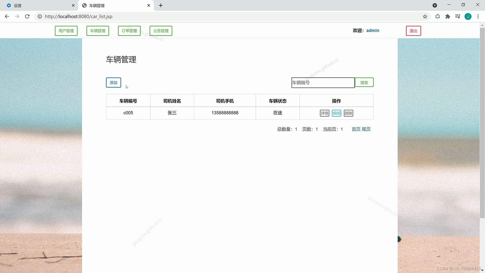 请添加图片描述