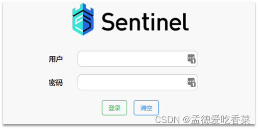 Sentinel介绍和安装