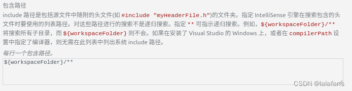 vscode IntelliSense 智能补充