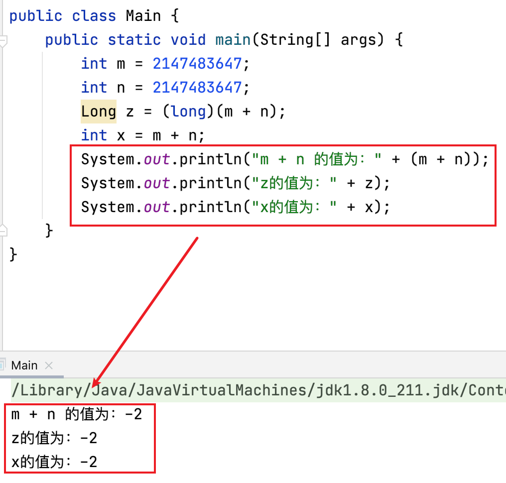 两个Integer型相加溢出后的赋值情况说明_两个integer相加-CSDN博客
