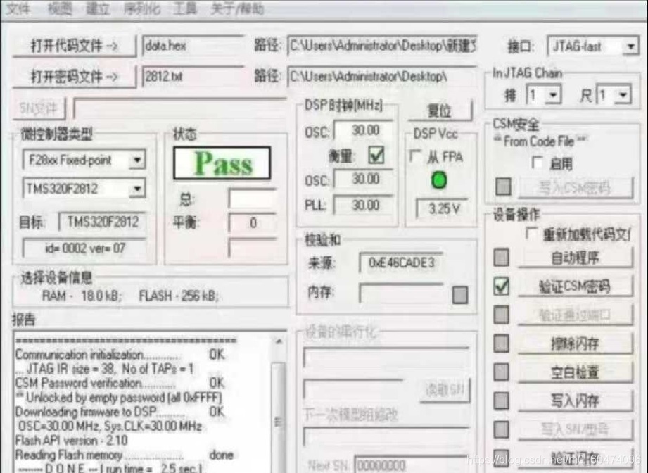 FlashPro2000.C2000.TDS510.TI编程 器支持大部分TI芯片读写2812.28335等_pfd2000软件关联 ...