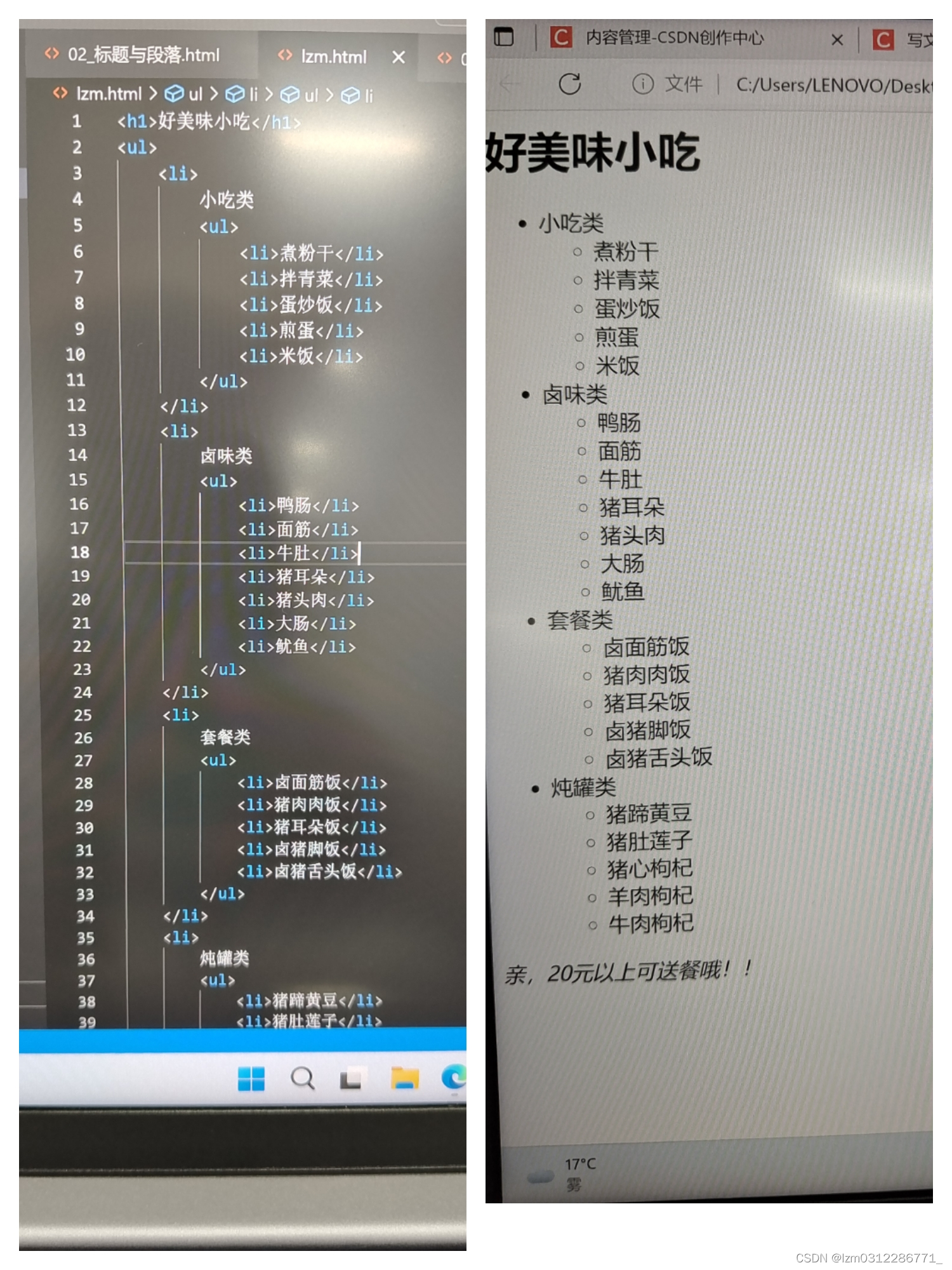 请添加图片描述