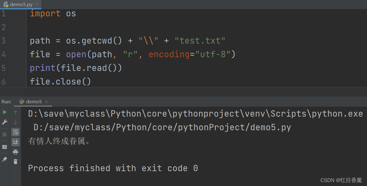 Python基础(适合初学-完整教程-学习时间一周左右-节约您的时间)