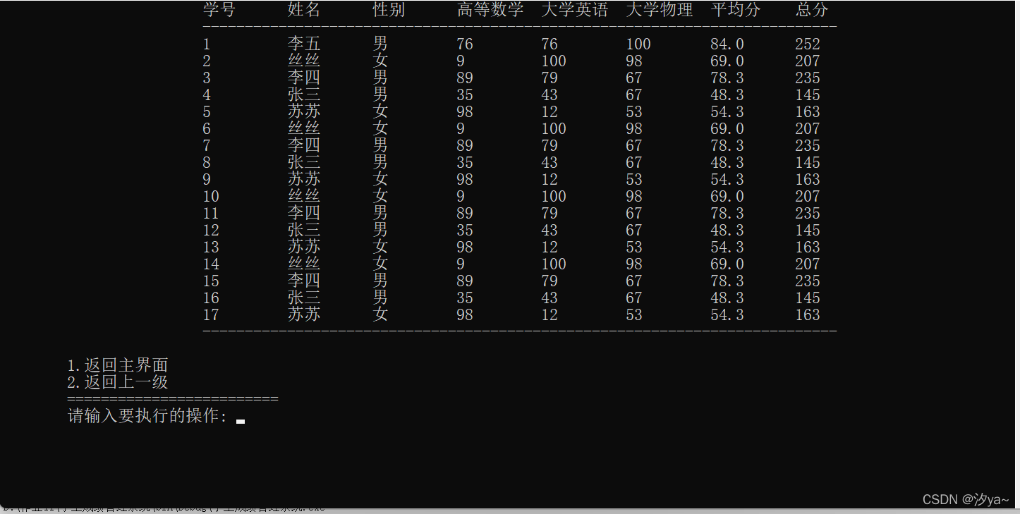 watermark,type_d3F5LXplbmhlaQ,shadow_50,text_Q1NETiBA5rGQeWF-,size_20,color_FFFFFF,t_70,g_se,x_16