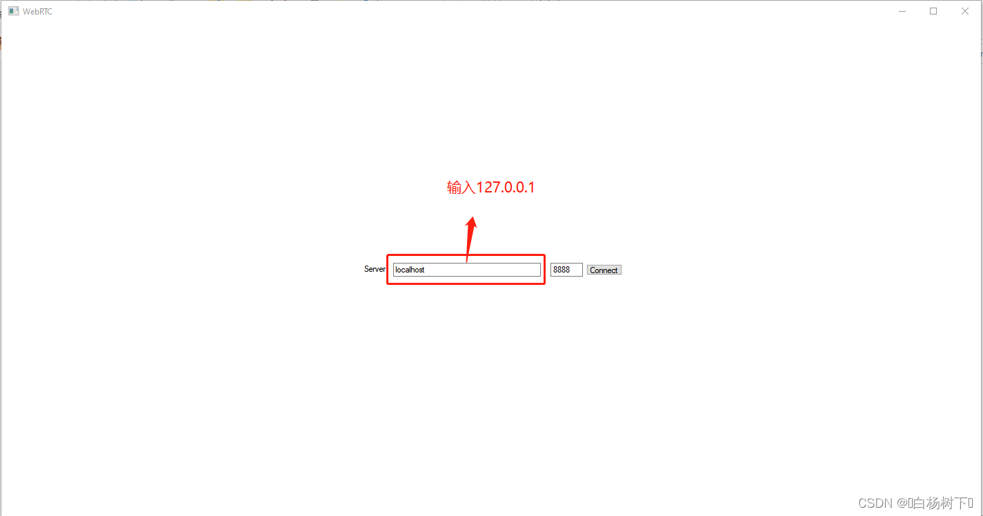 Qt6.5.1+WebRTC学习笔记（九）运行官方示例（win10+vs2019）