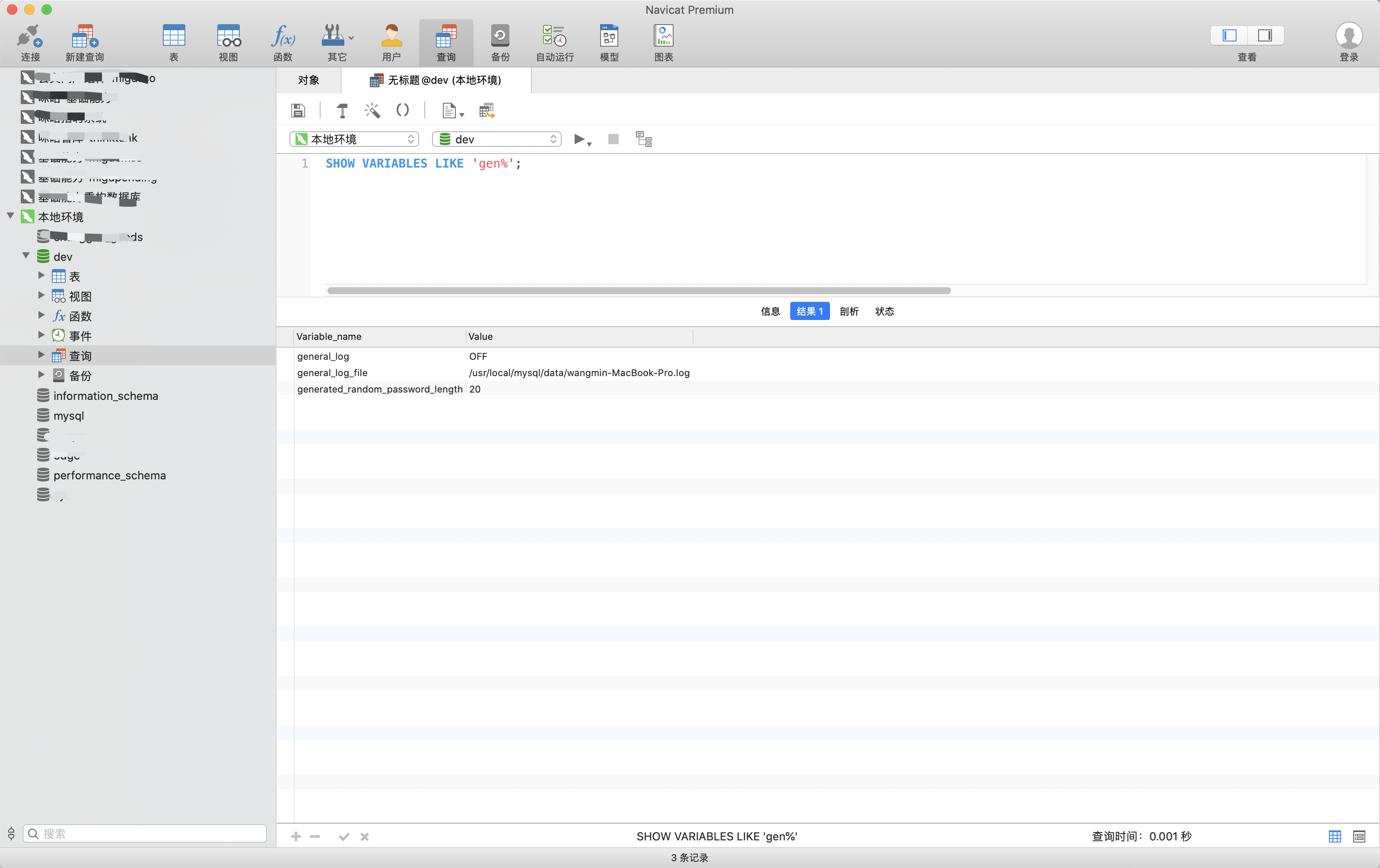 Mysql learning log ------ About view View - Programmer Sought