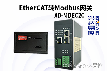 兴达易控EtherCAT转Modbus网关用Modbus Slave模拟从站配置案例