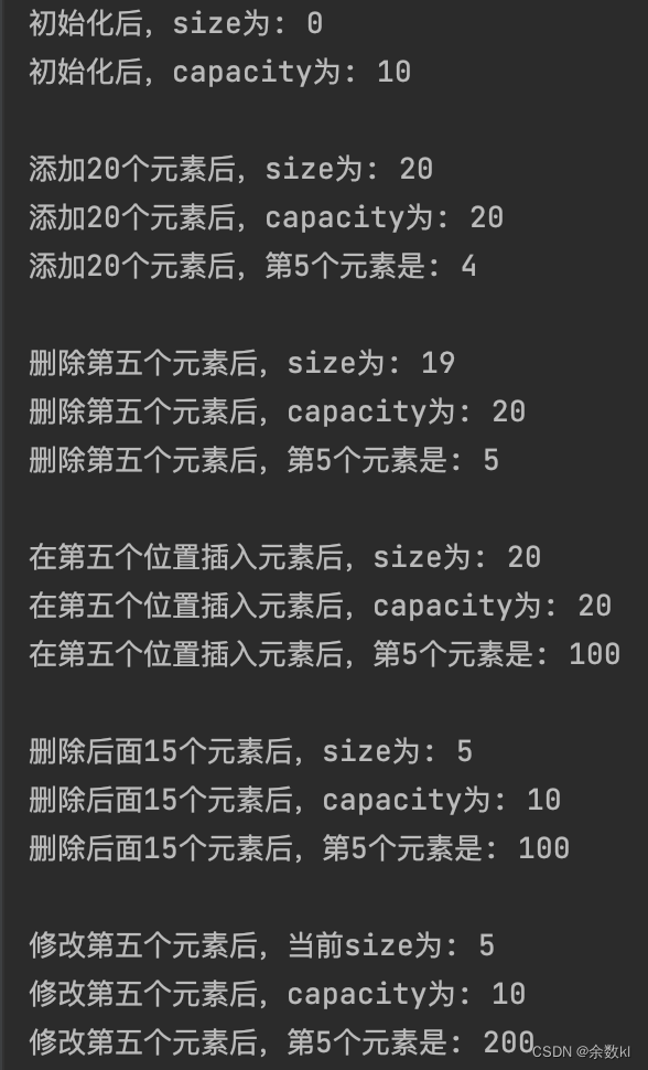 Java如何自定义一个变长数组？