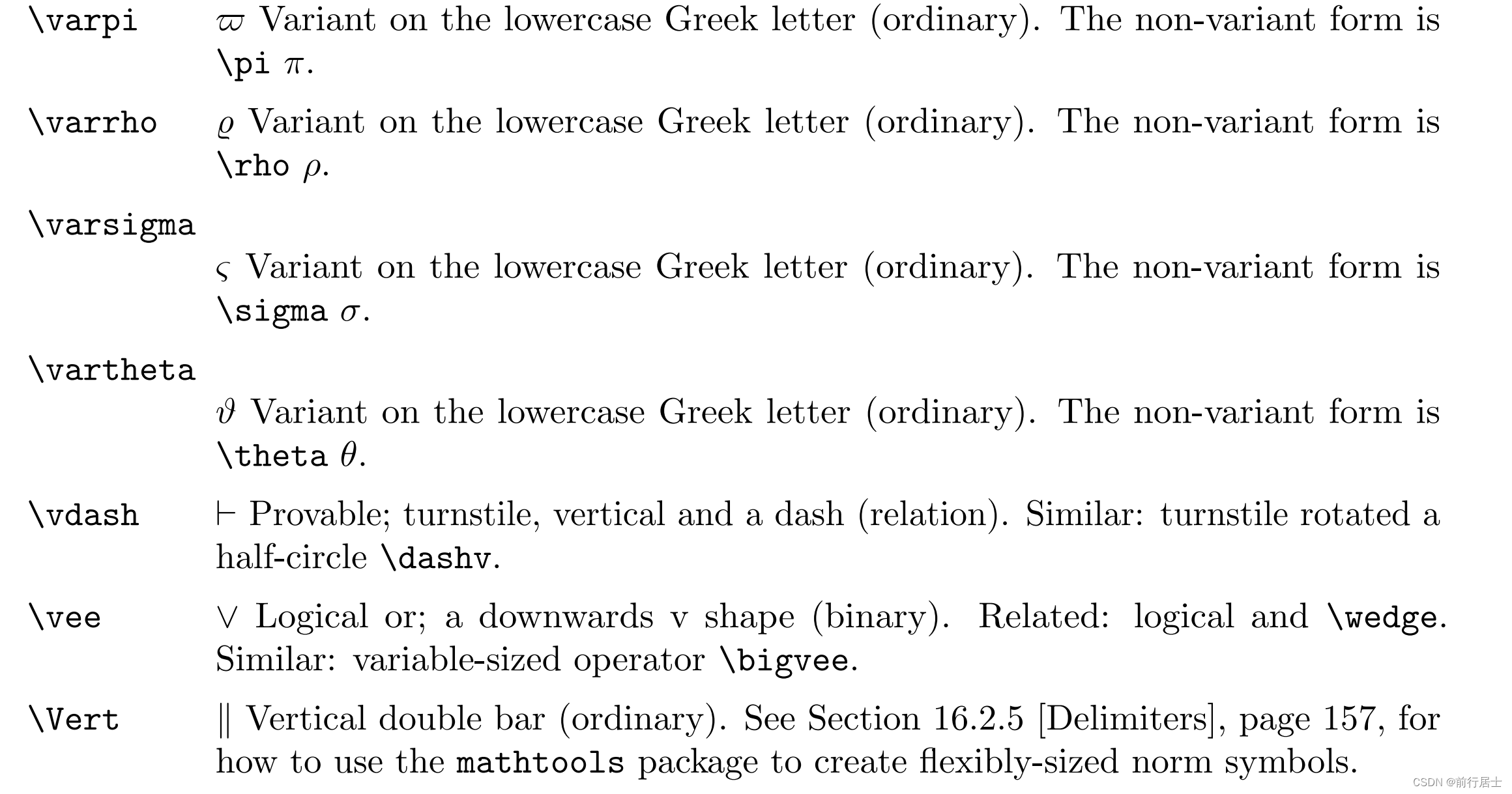 latex-latex-csdn