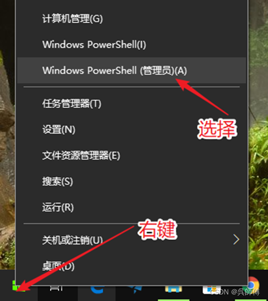 如何使用命令删除win10内置应用windows10怎么卸载系统自带的无用软件csdn Csdn博客