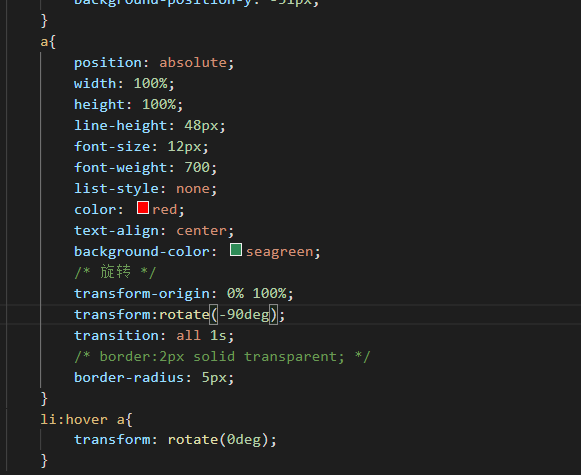 CSS中transform-origin以及rotate()函数_css original rotate-CSDN博客