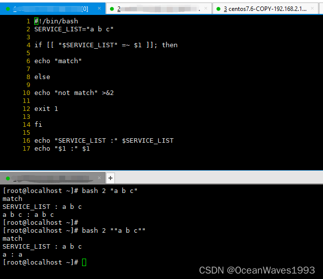 linux shell脚本的命令行参数是怎么读取的