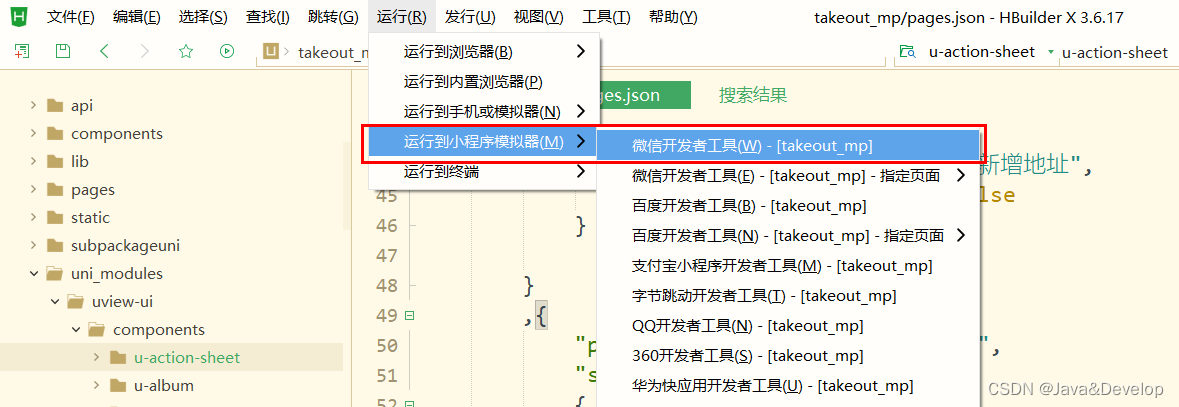 微信小程序 超过2M 不能上传到微信 引入了压缩后的JS文件，然后提示我vendor.js超过500kb，预览不了？