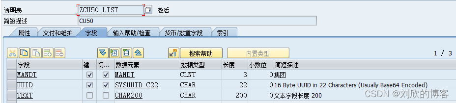 对CU50的修改（未使用）