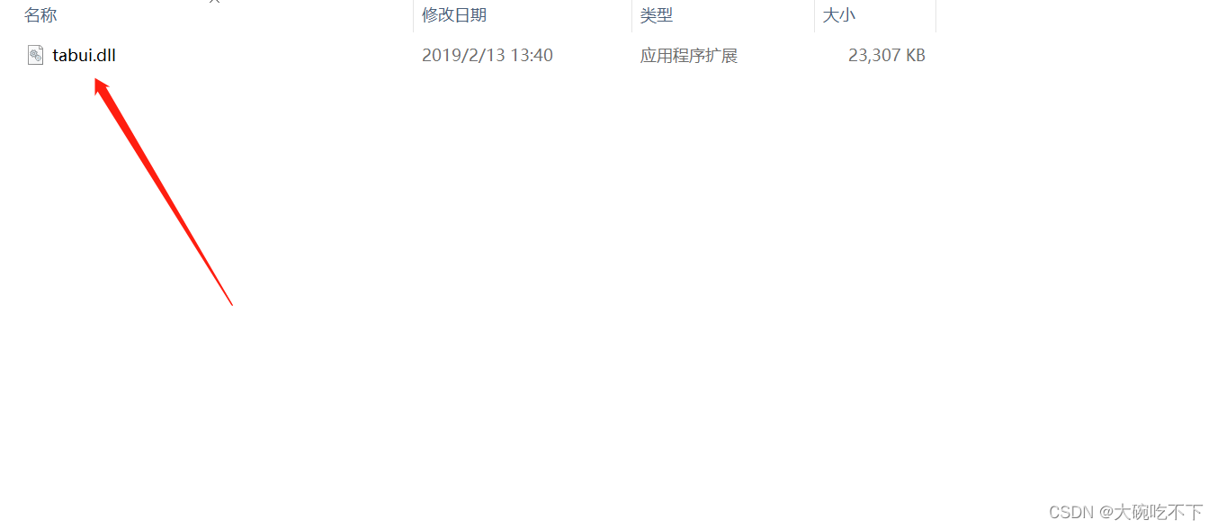 在这里插入图片描述