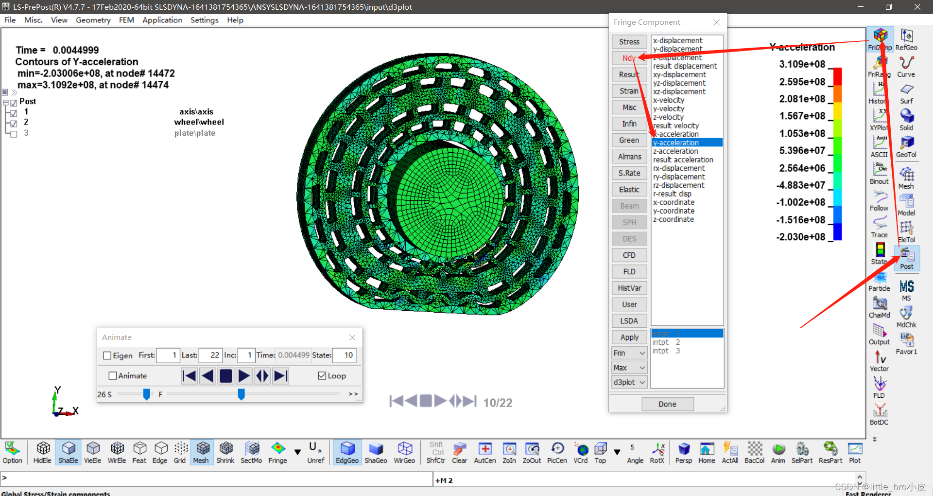 ansys_lsdyna输出.k文件lsprepost输出部件加速度