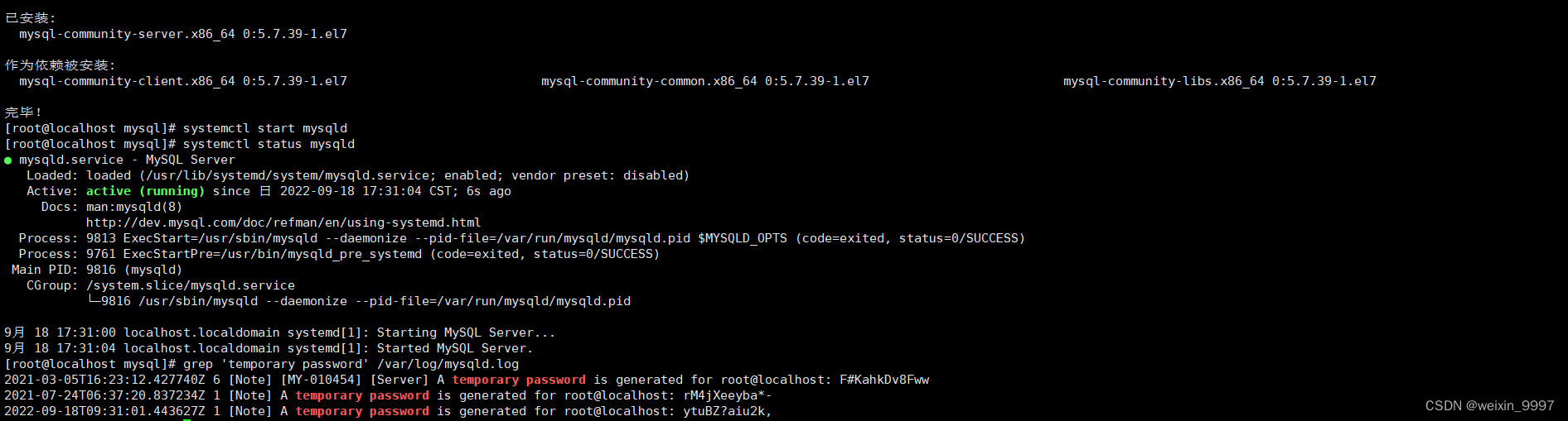 下载和安装MySql （基于Centos 7）_mysql7下载CSDN博客