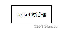 CSS全局关键字-小白菜博客