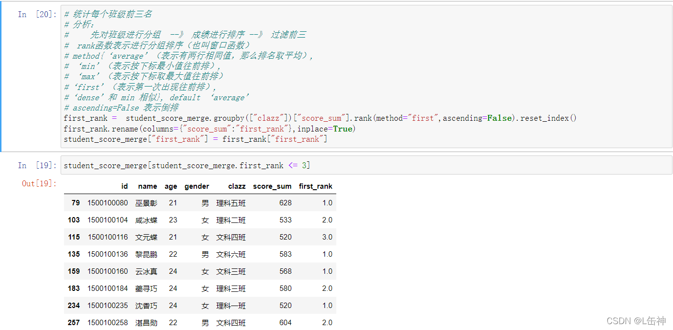 Python(三)pandas数据分析、Seaborn的数据可视化_seaborn lineplot dataframe columns ...
