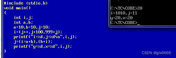 逗号运算符的应用