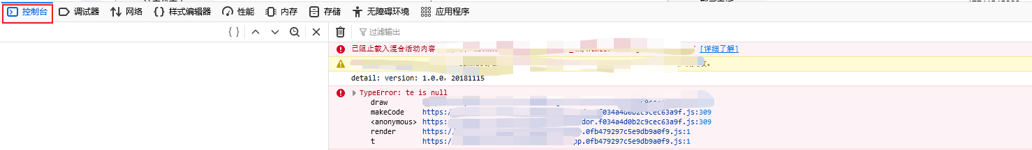 2022.4.7网页一直在加载中，无提示