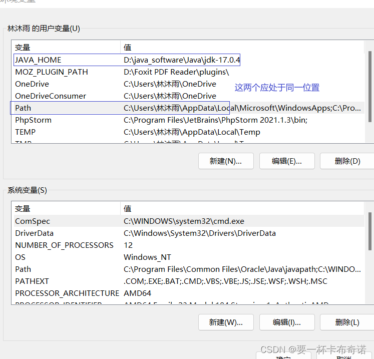 Java入门 —— 打开Java世界的大门