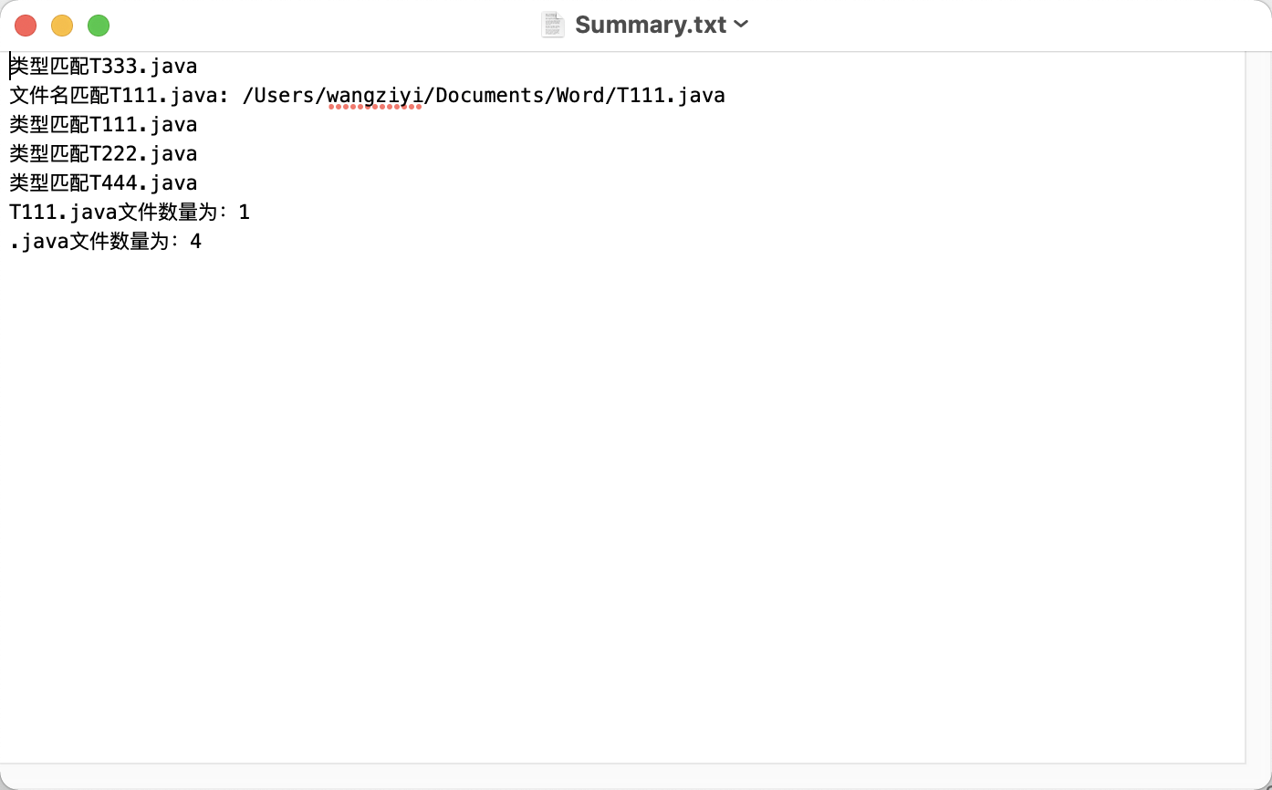 通过FileWriter创建并写入内容的文件：
